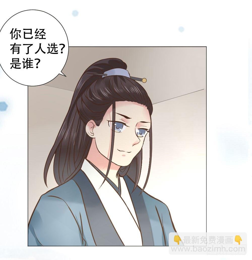 谁家千金如此有趣？