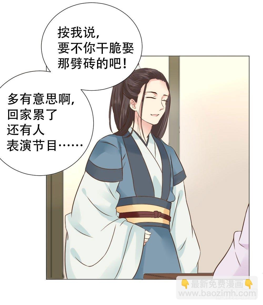 谁家千金如此有趣？