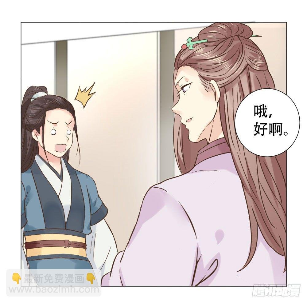 谁家千金如此有趣？