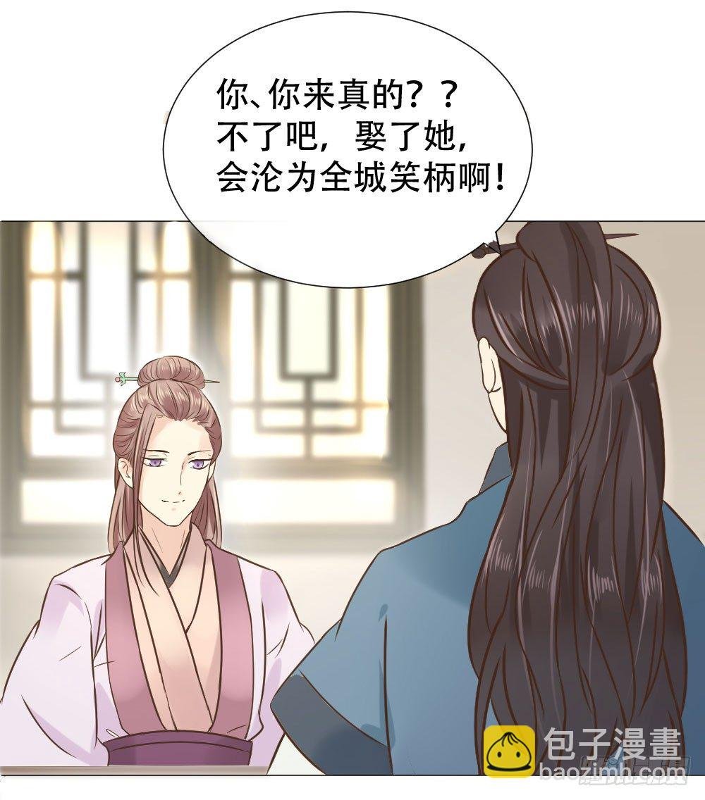 谁家千金如此有趣？