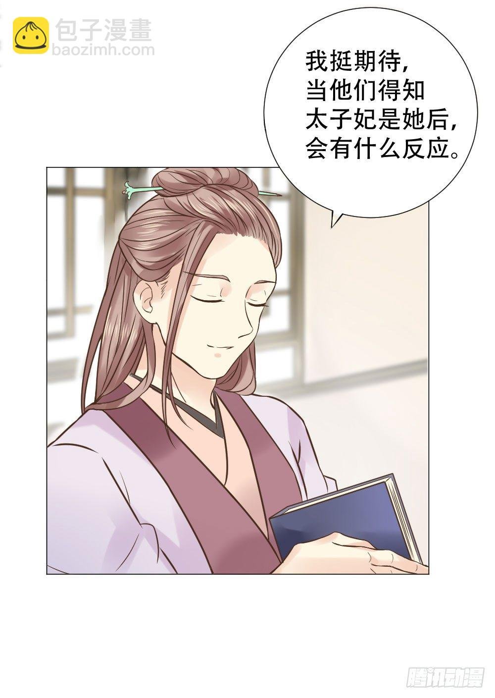谁家千金如此有趣？