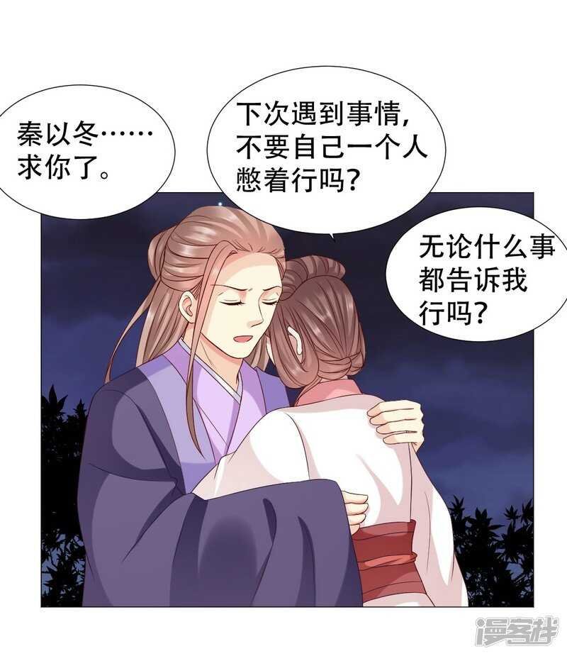 太子妃得了重病