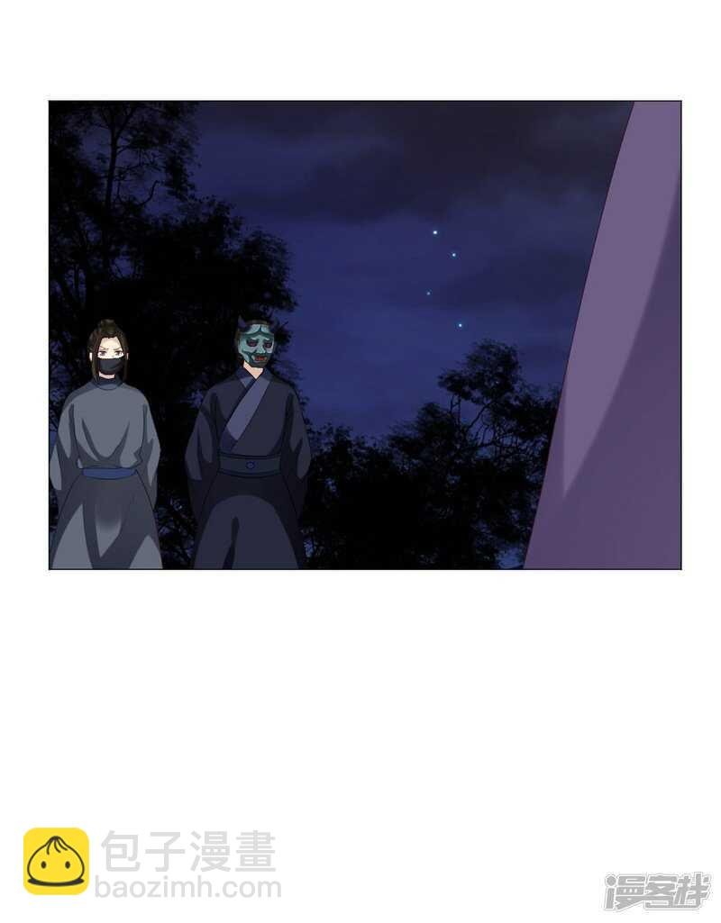 太子妃得了重病
