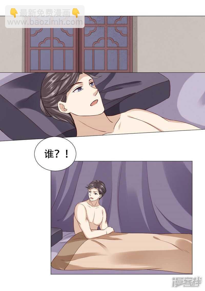 太子妃得了重病