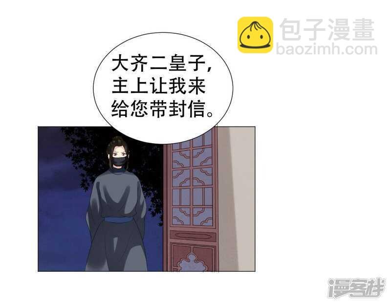 太子妃得了重病