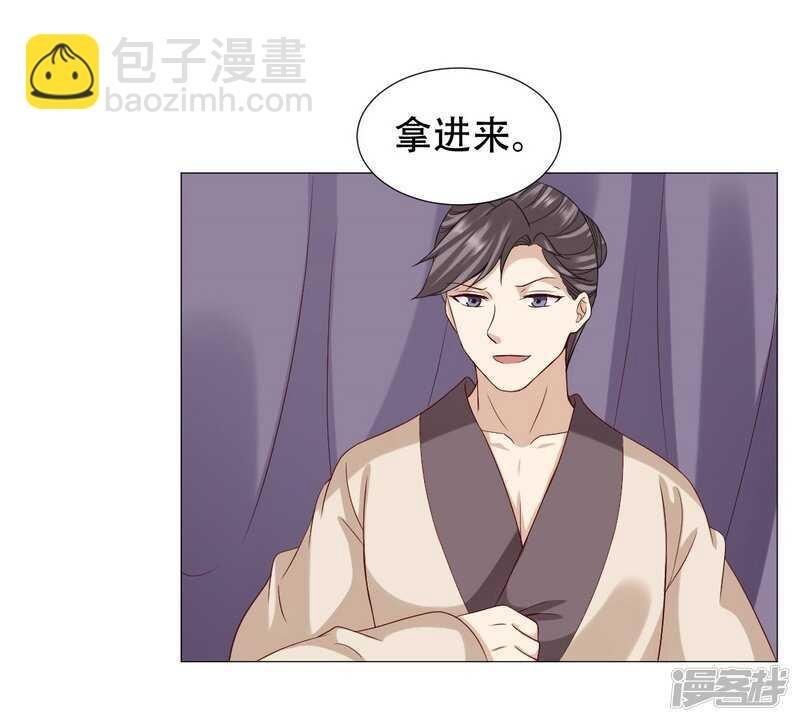 太子妃得了重病