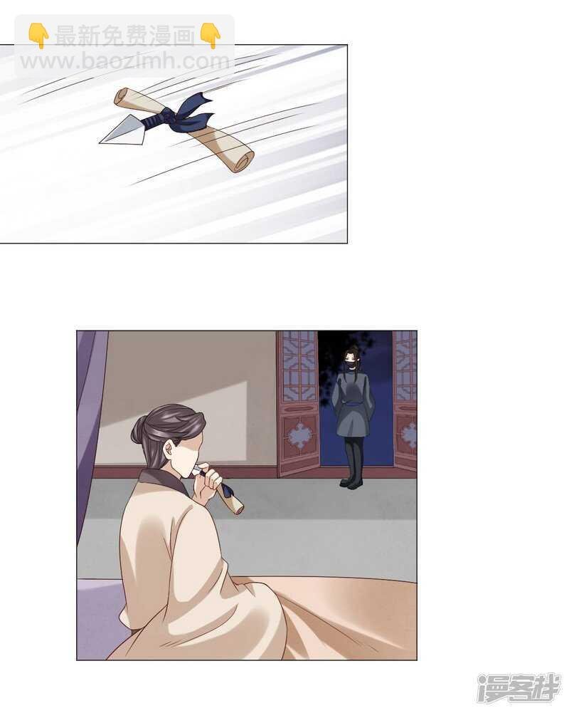 太子妃得了重病