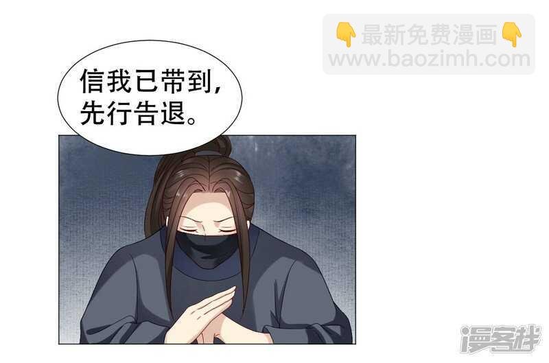 太子妃得了重病