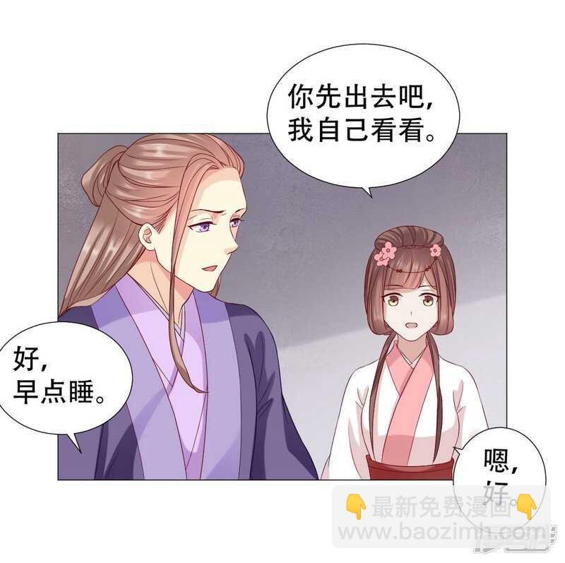 太子妃得了重病