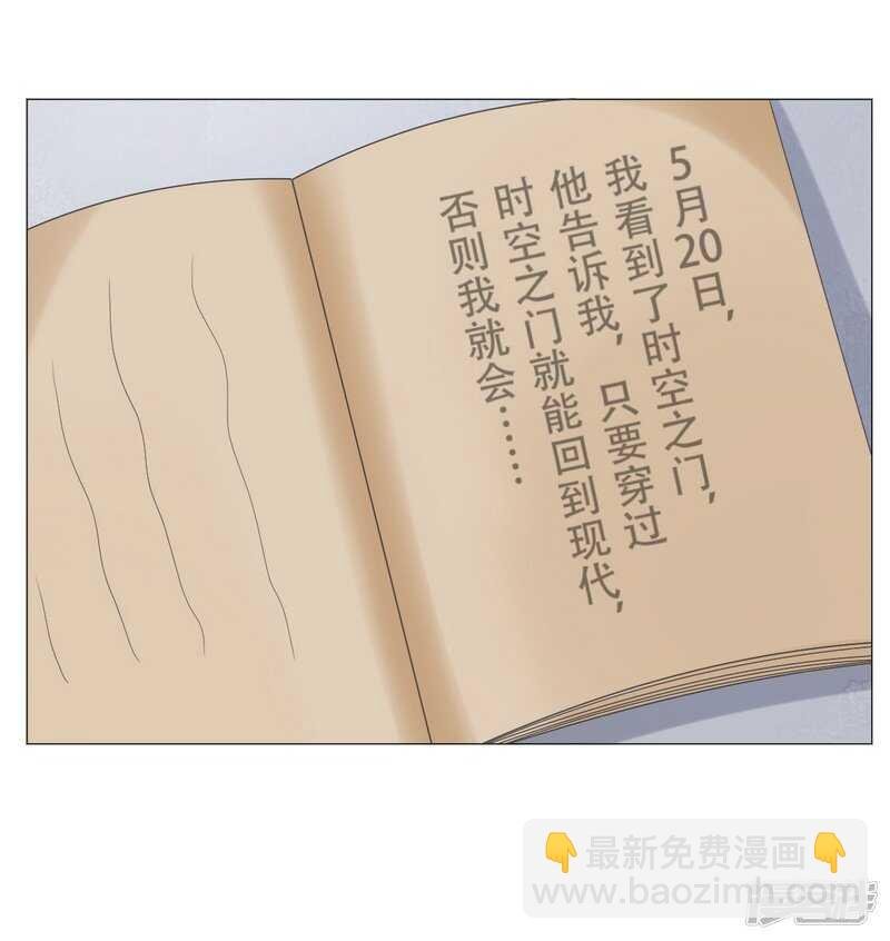 太子妃得了重病