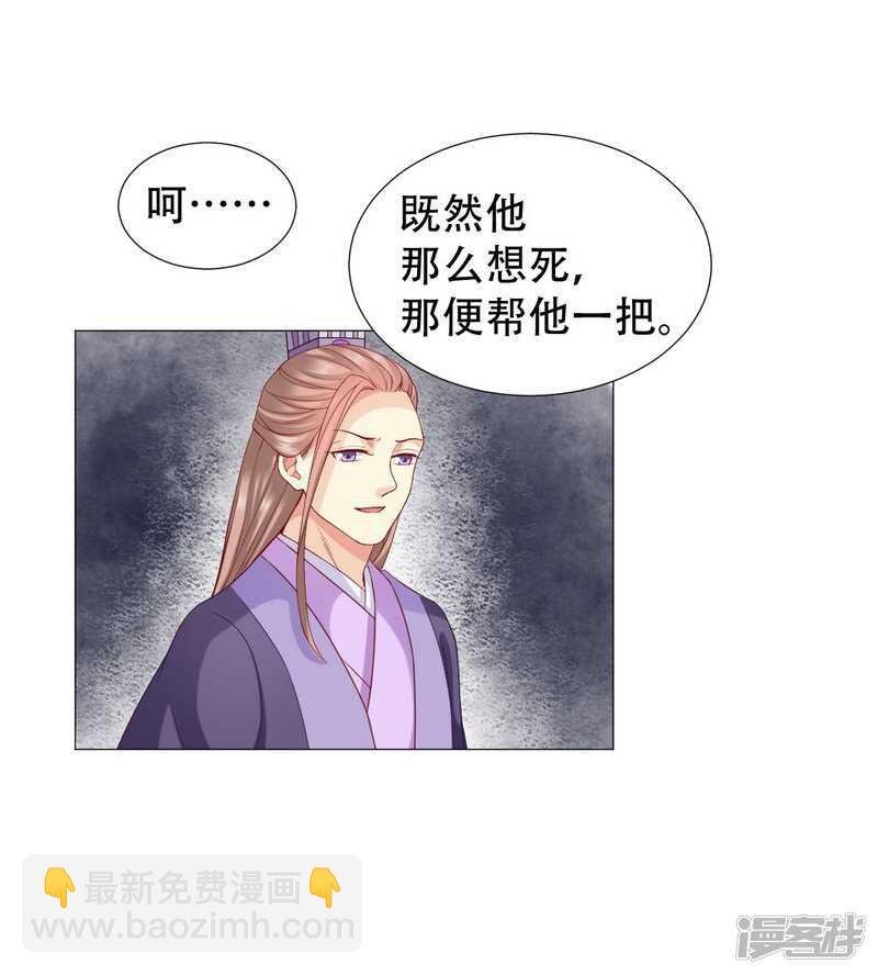 太子妃得了重病