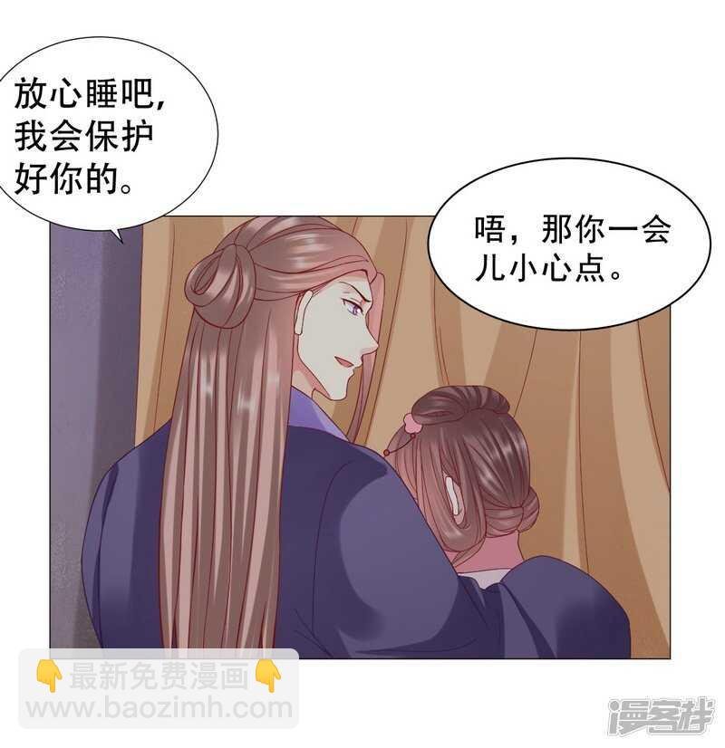 太子妃得了重病