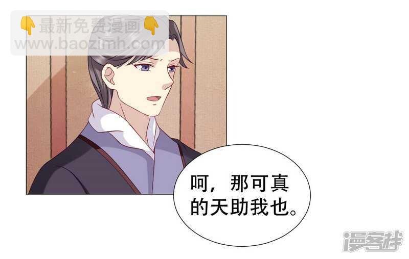 太子妃得了重病