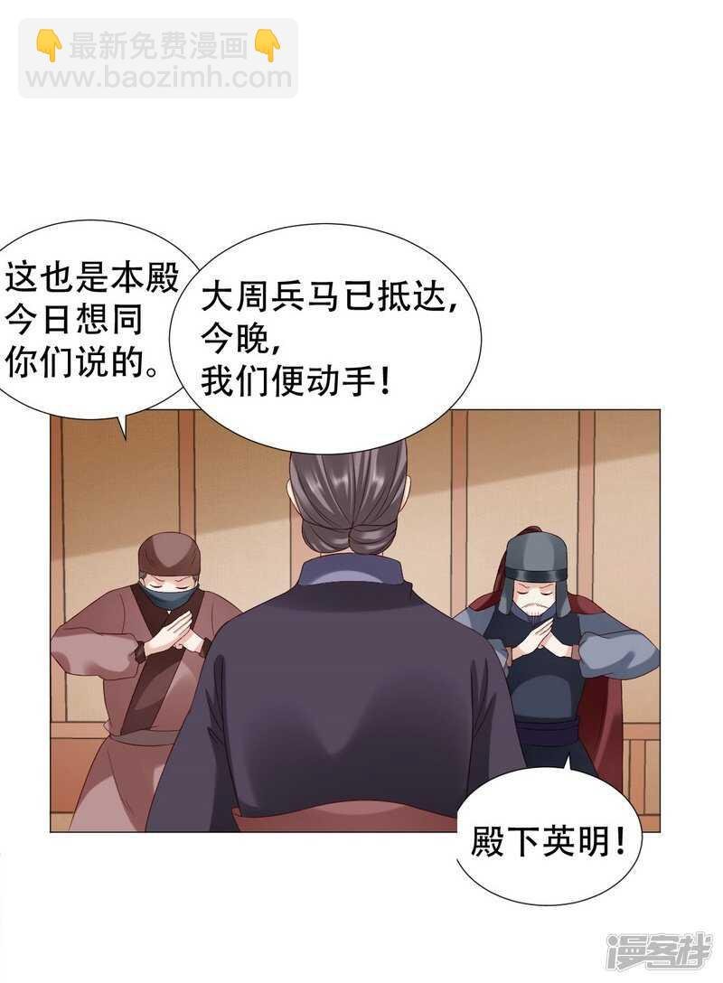 太子妃得了重病