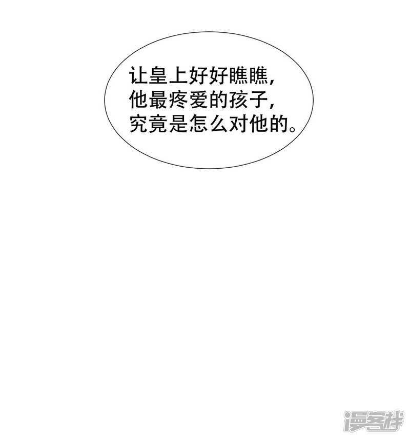 太子妃得了重病