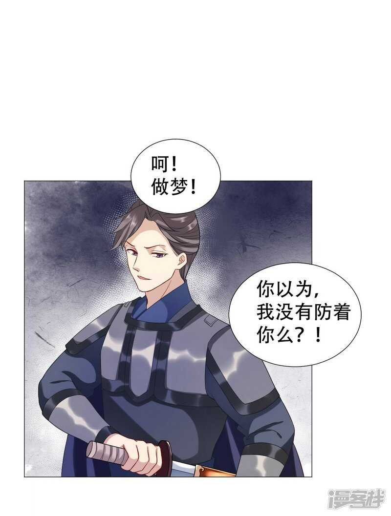 回去还是留下？