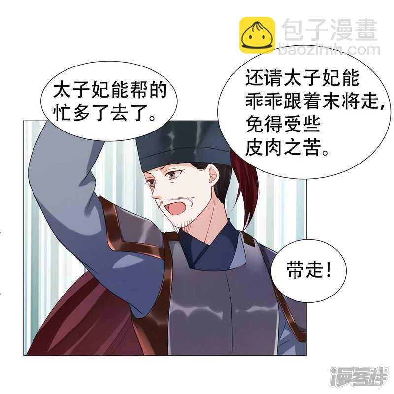 回去还是留下？