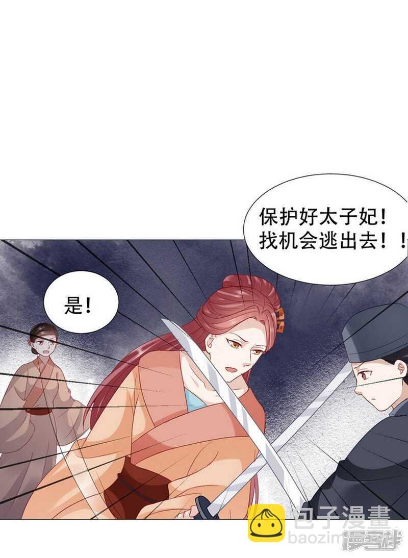 回去还是留下？