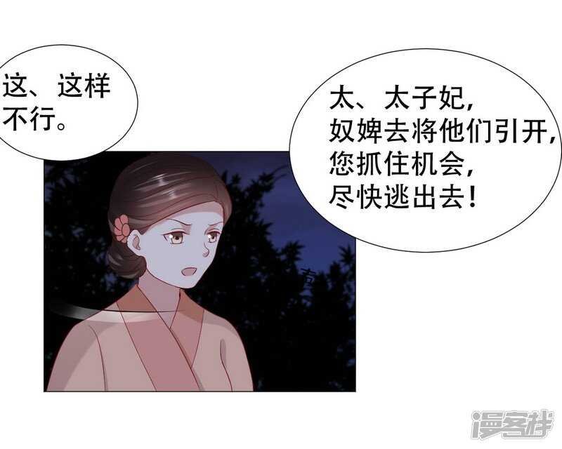 回去还是留下？