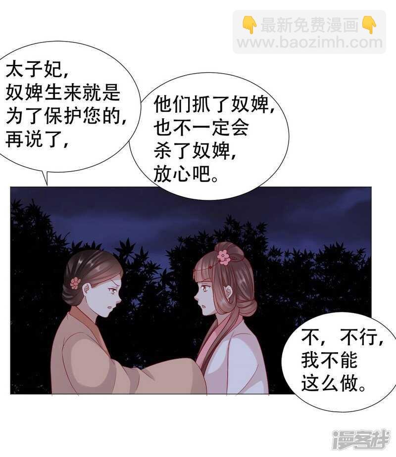 回去还是留下？