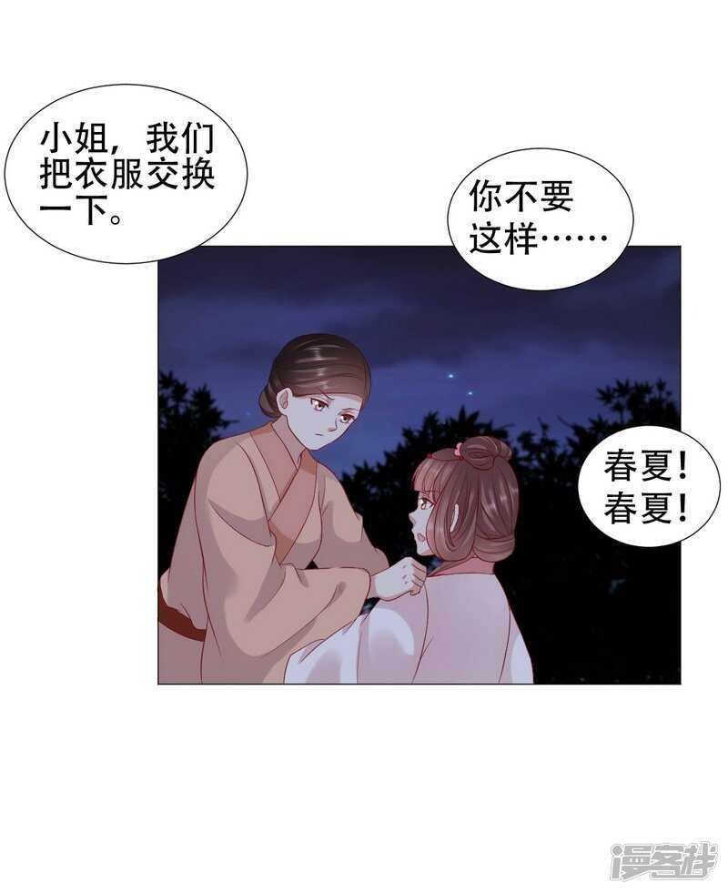 回去还是留下？