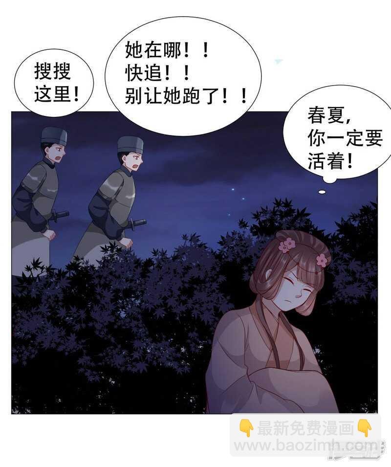 回去还是留下？