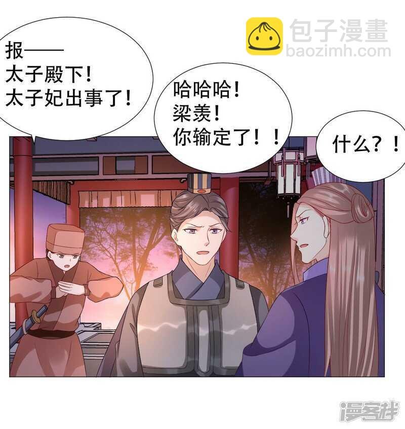 回去还是留下？