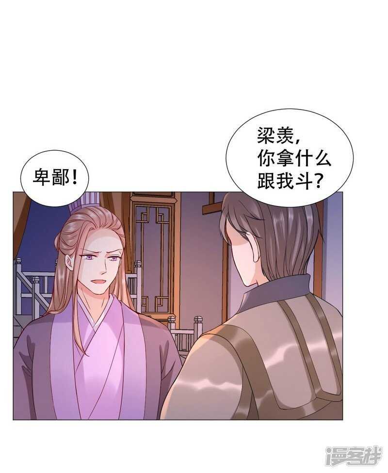 终于找到你