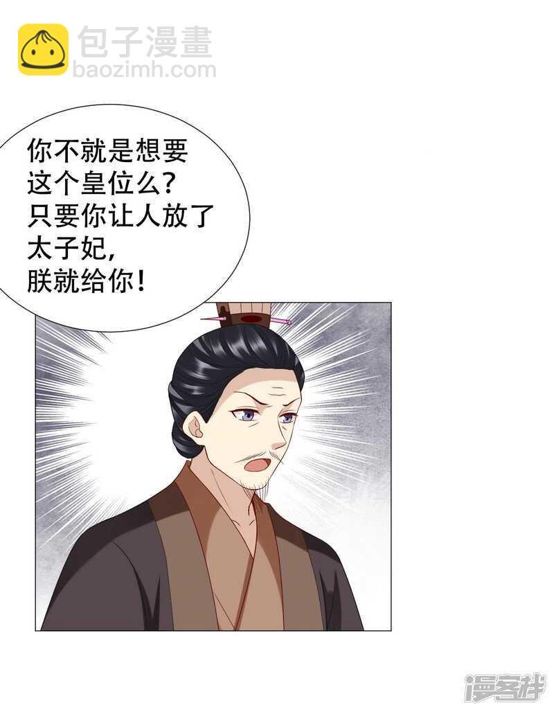 终于找到你