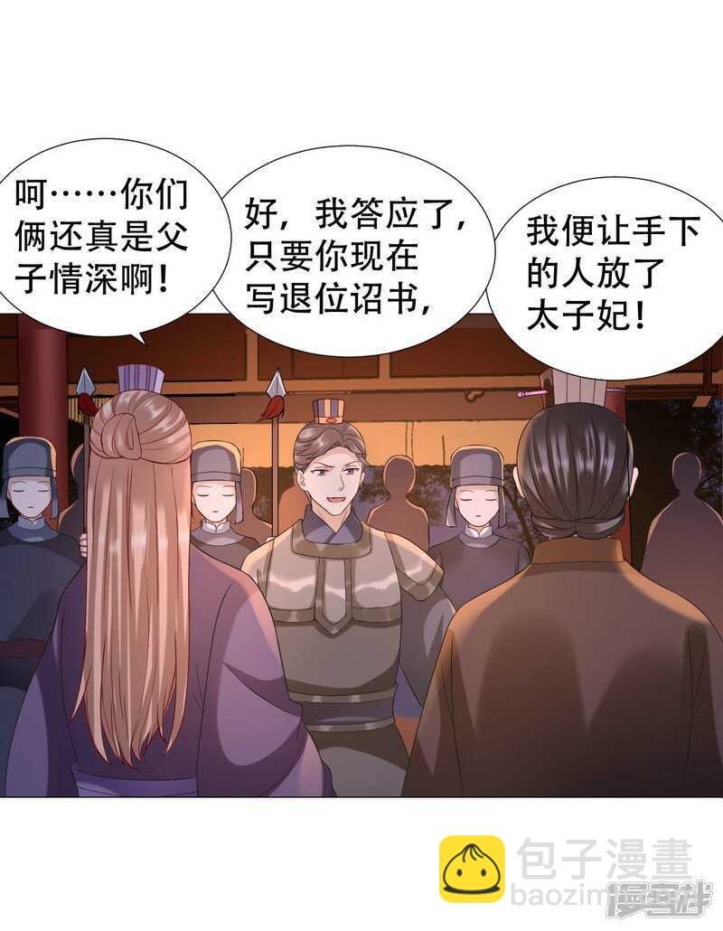 终于找到你