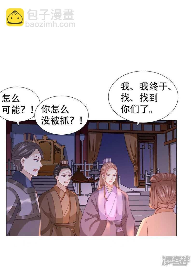 终于找到你