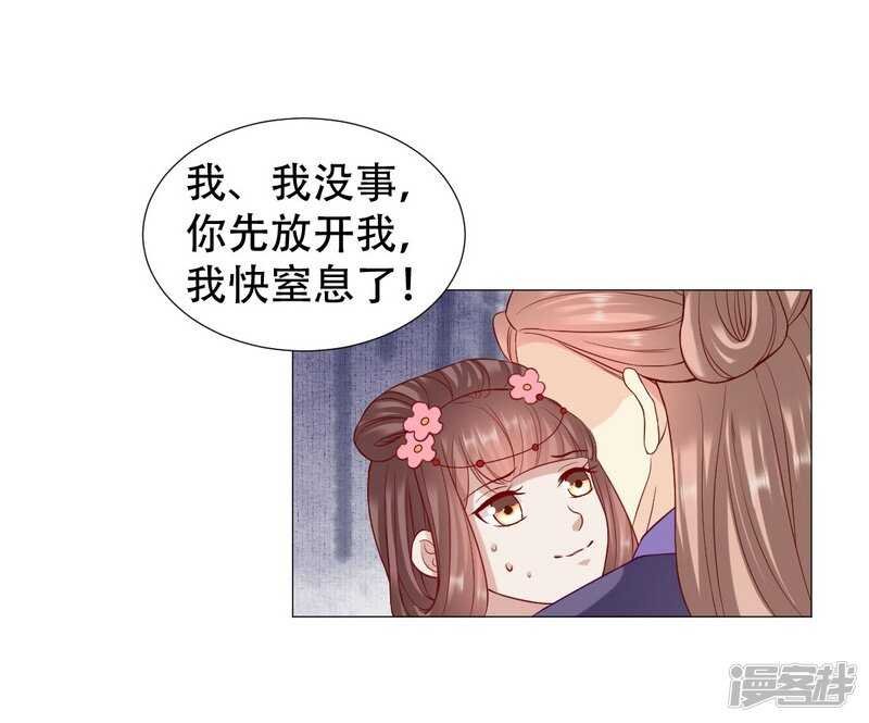 终于找到你
