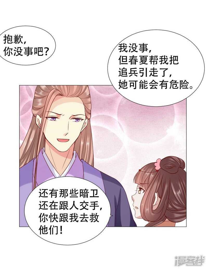 终于找到你
