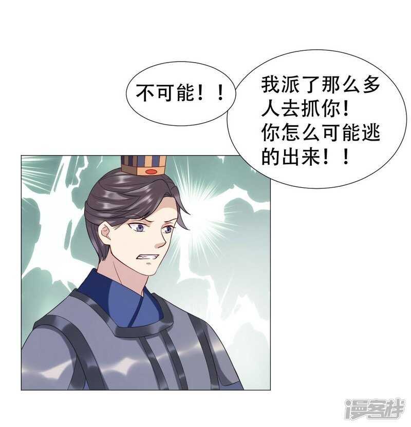 终于找到你