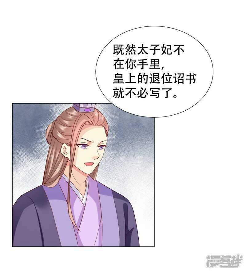 终于找到你