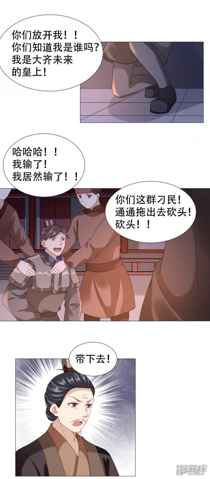野外扑倒