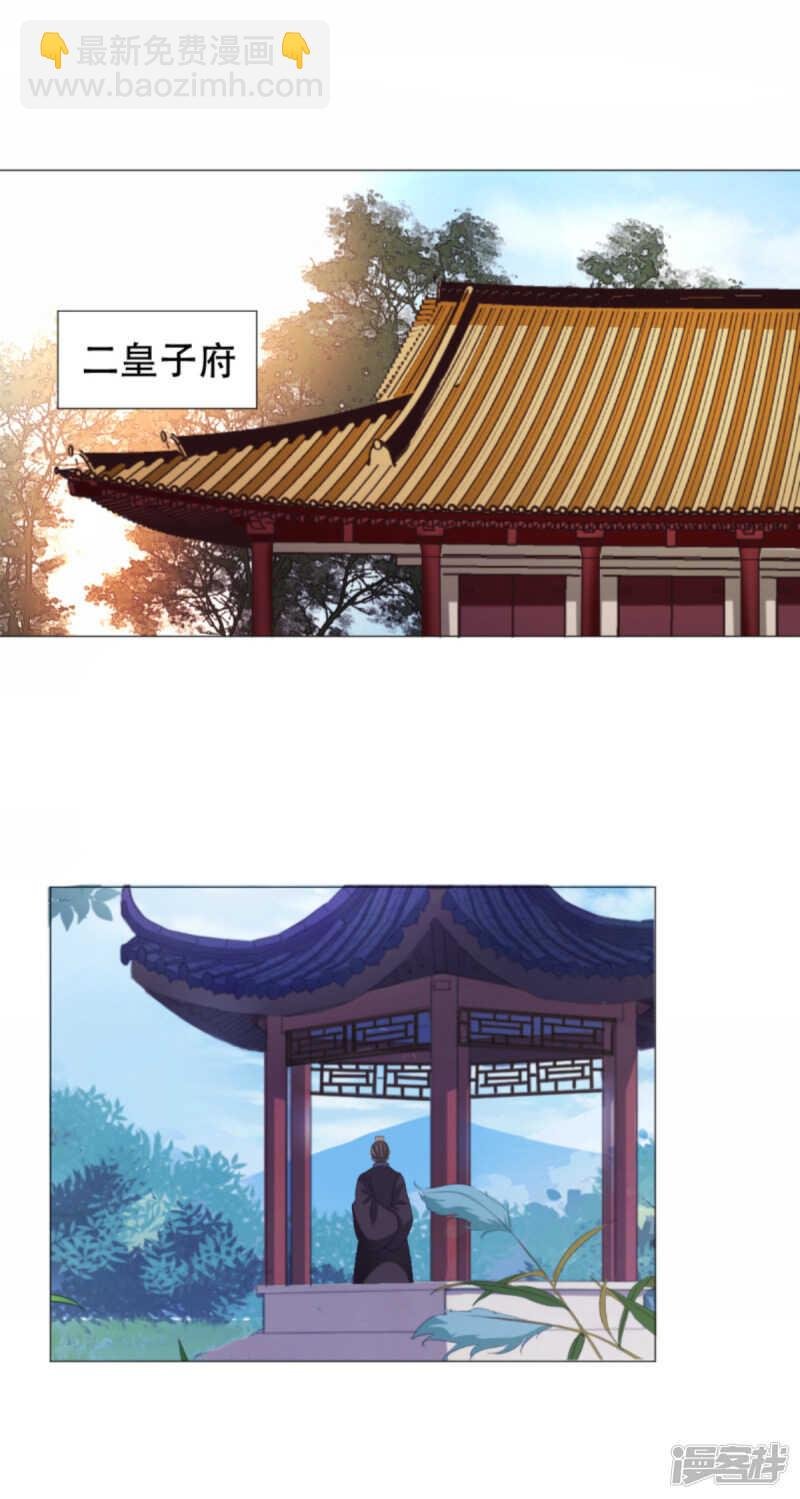 野外扑倒
