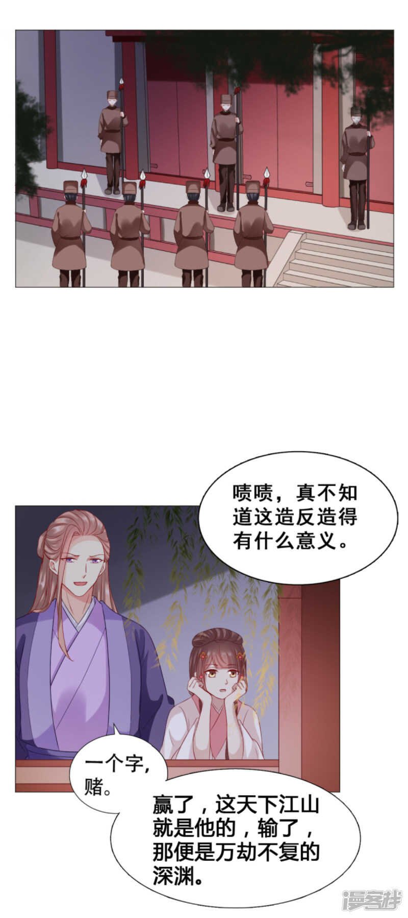 野外扑倒