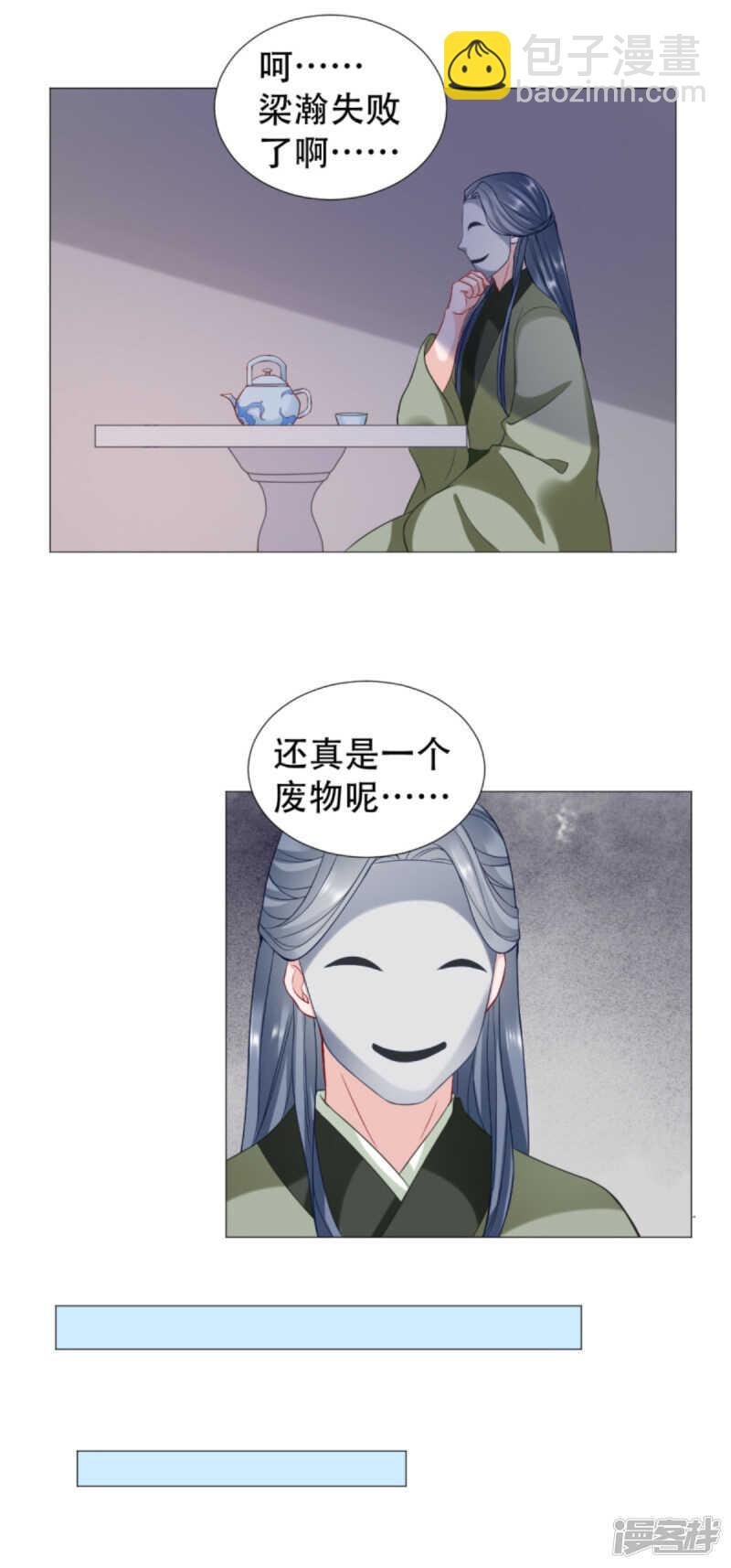 野外扑倒