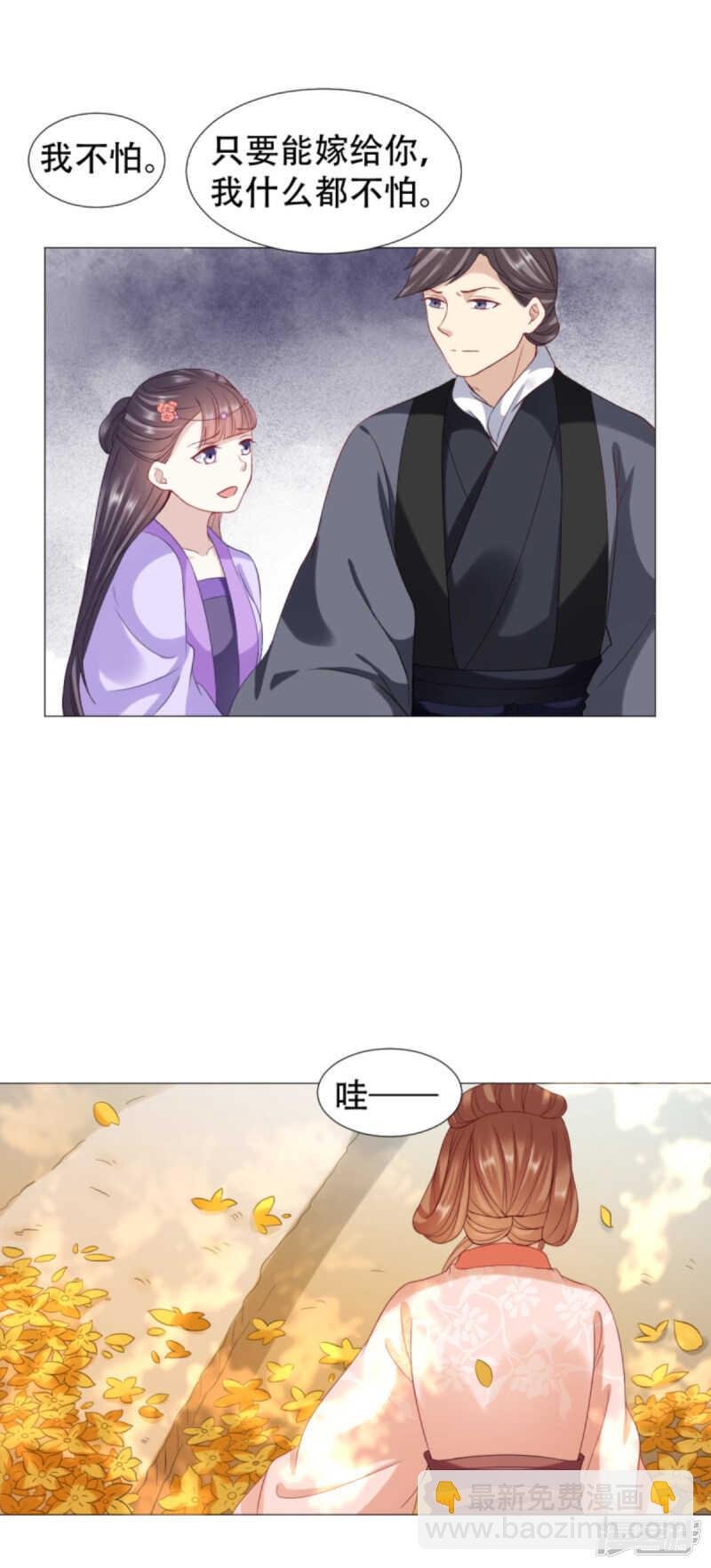 野外扑倒