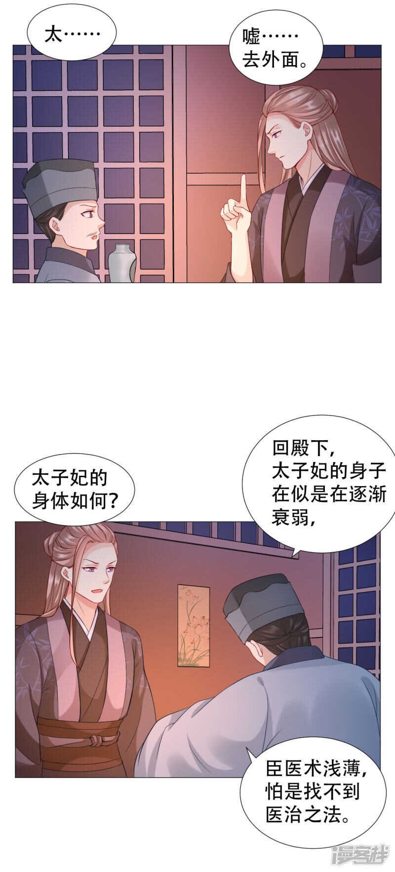 年纪轻轻就去了