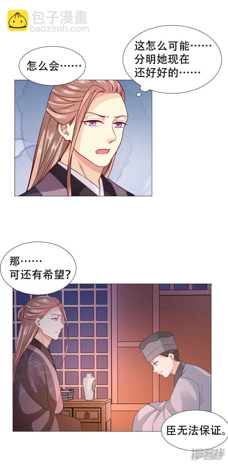 年纪轻轻就去了