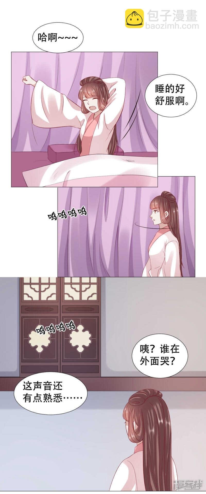 年纪轻轻就去了