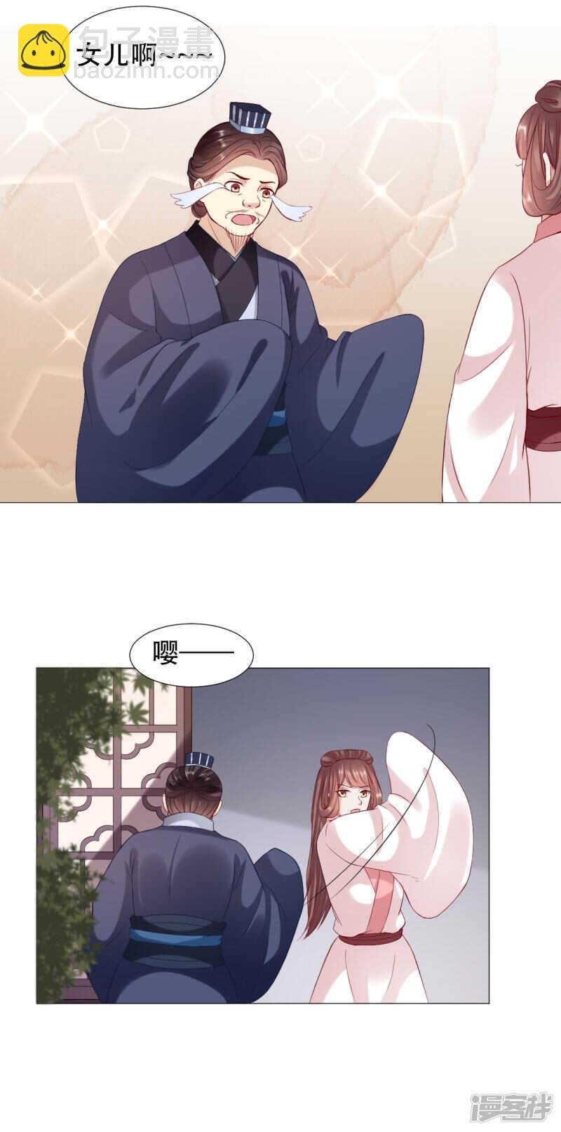 年纪轻轻就去了