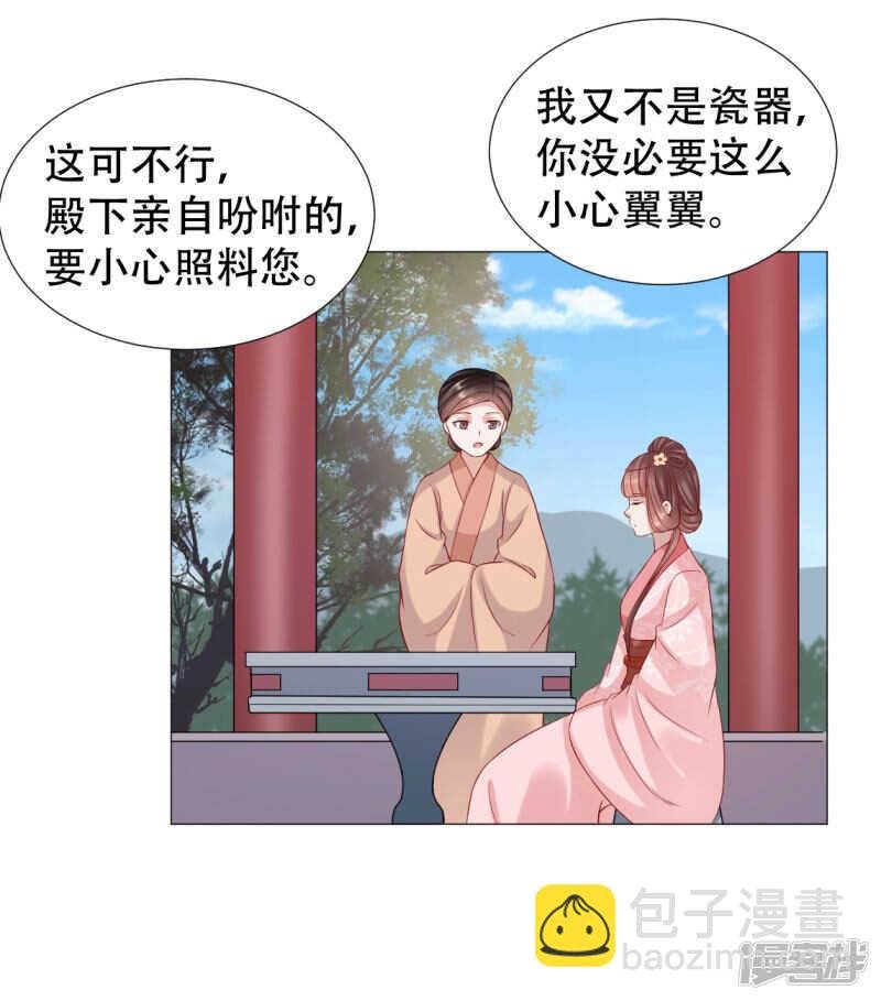 母后遗物暗藏玄机