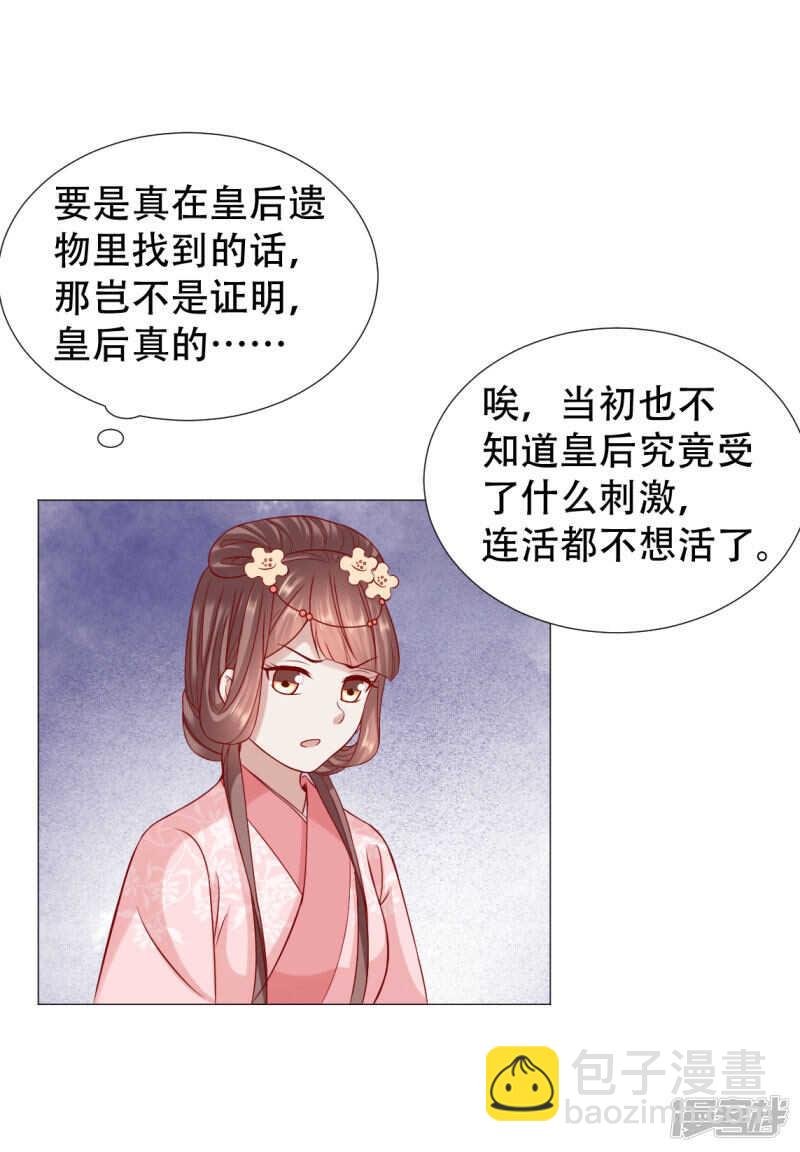 为你，我什么都愿意