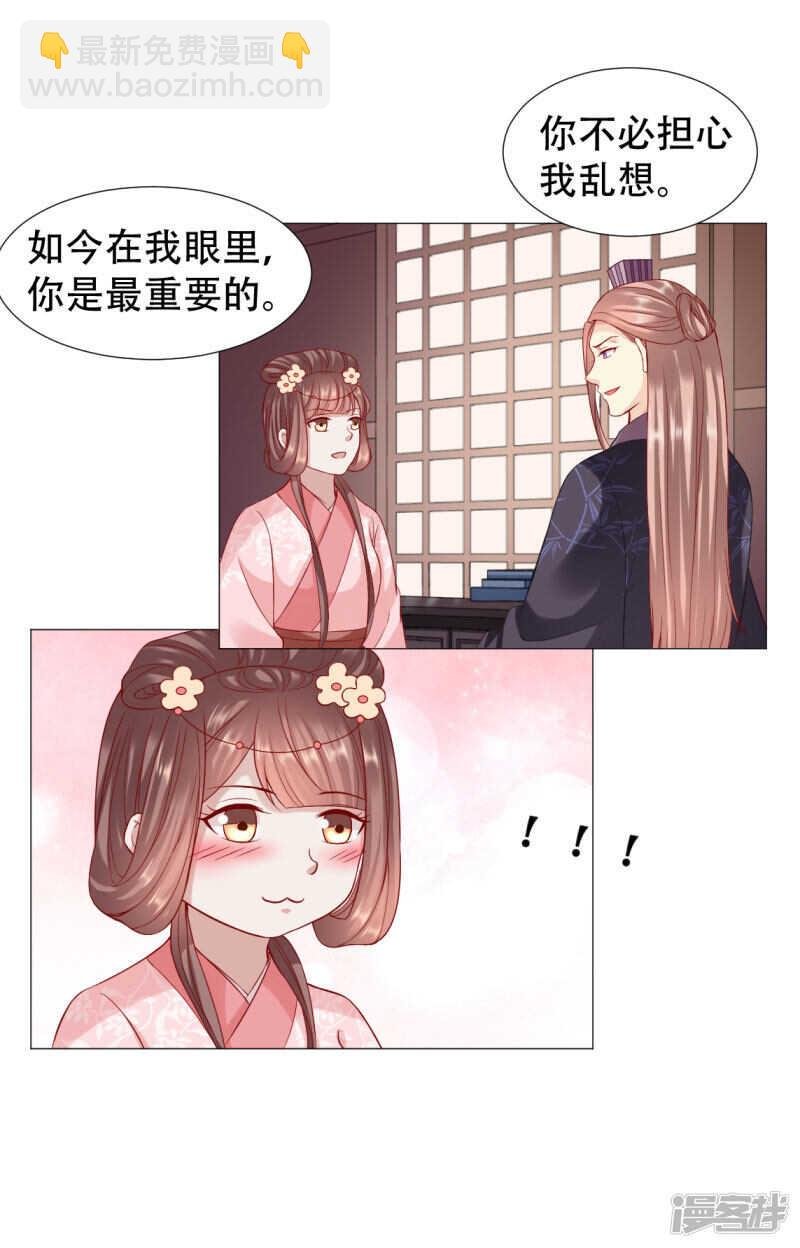 为你，我什么都愿意