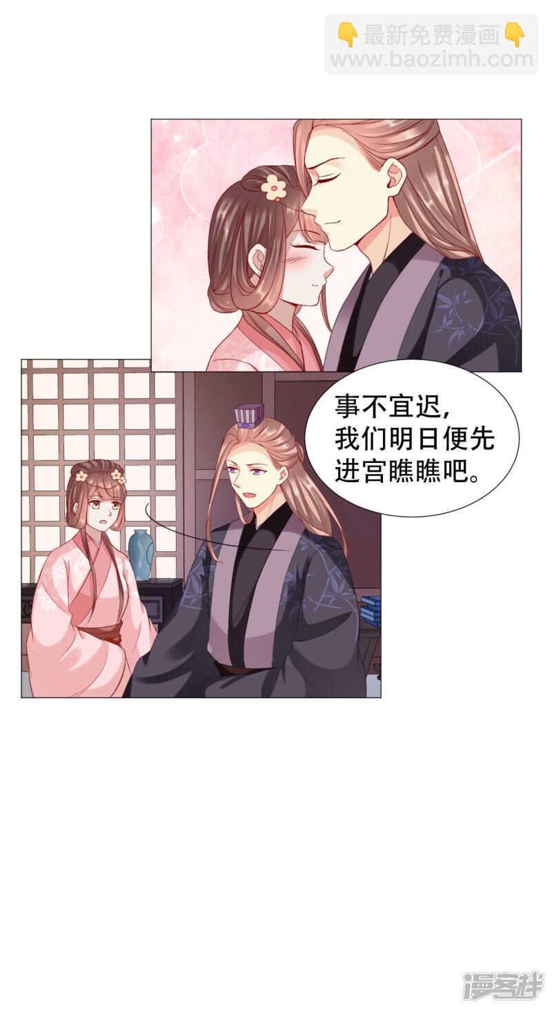 为你，我什么都愿意