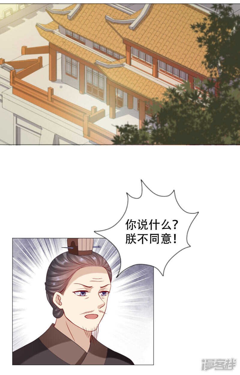 为你，我什么都愿意