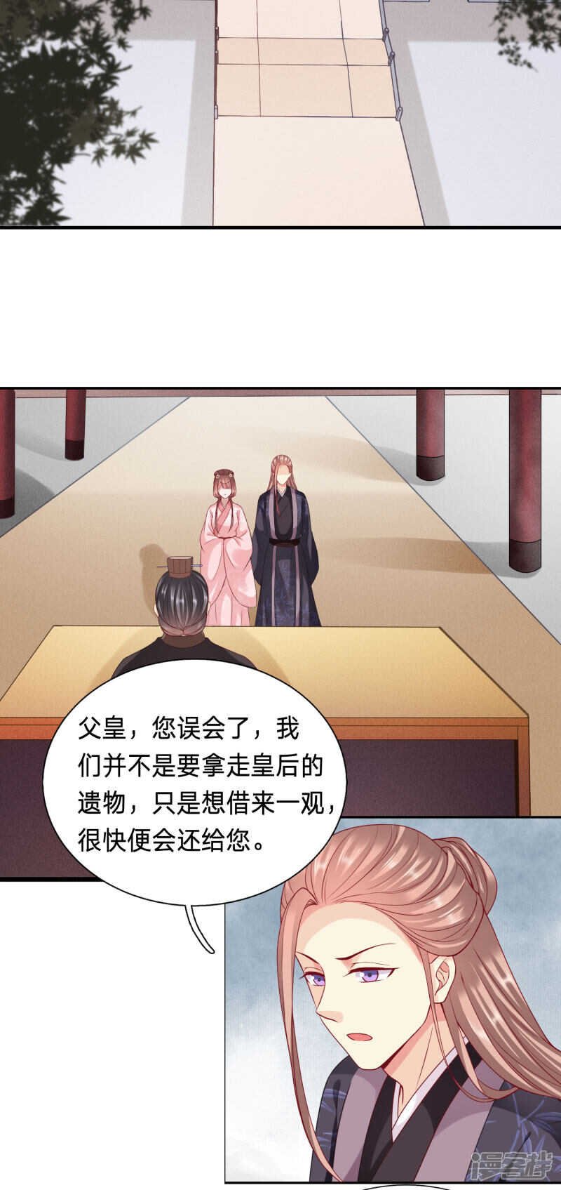 为你，我什么都愿意